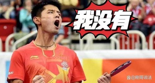 是谁爆料张继科的视频啊,真相背后引热议
