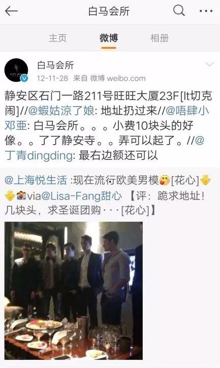 八喜前员工爆料视频,揭秘冰淇淋巨头背后的真相！”
