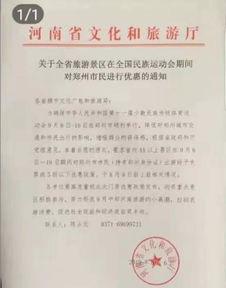 郑州大事件爆料最新消息,揭秘背后惊人真相