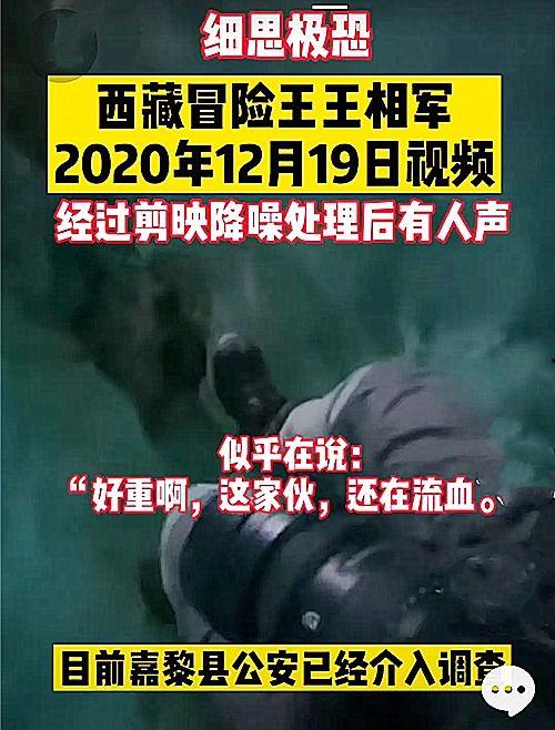 天涯爆料偷渡事件视频播放,天涯热议非法跨境生存真相