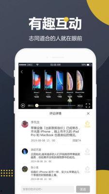 免费吃瓜骗局视频下载安装,视频下载安装背后的陷阱与防范