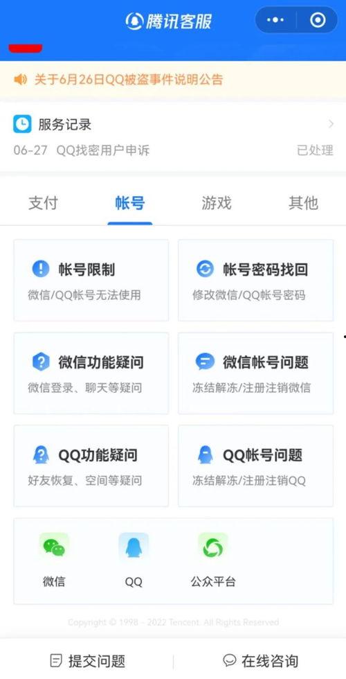 新闻坊小程序爆料有用吗,实用性与可信度双重考量