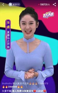 主持人爆料明星是谁呀视频,神秘明星身份大揭秘！