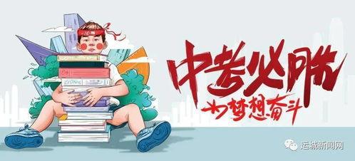 任城监狱爆料事件最新消息,最新进展与调查情况披露
