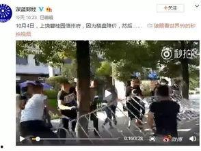 杭州小学爆料事件视频最新