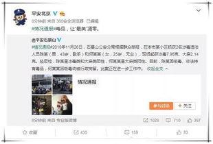 一站式吃瓜视频娱乐圈网站,一站式吃瓜视频网站带你畅游明星幕后生活